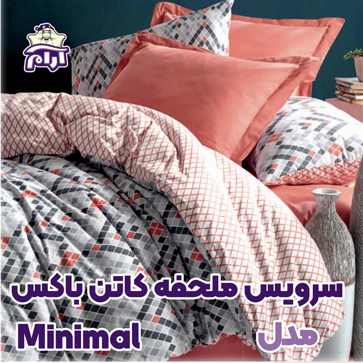 سرویس ملحفه کاتن باکس مدل Minimal یکنفره 3 تکه ۴۳۰۷